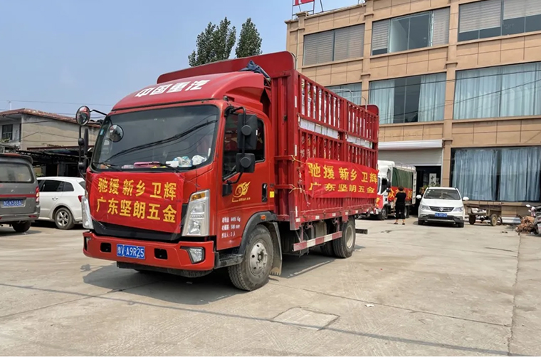 Supporting Henan Province During Natural Disasters