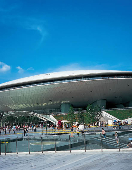 Shanghai World Expo Exhibition & Center