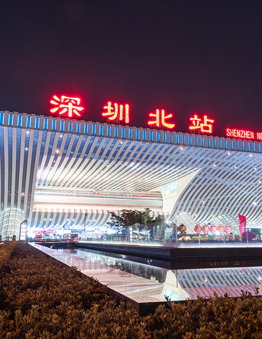 Shenzhenbei Railway Station
