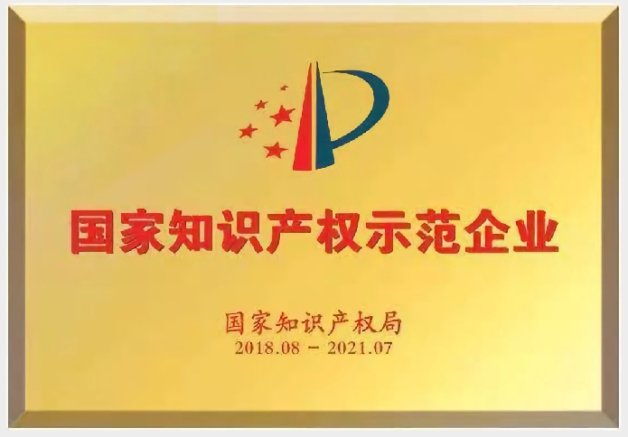 KINLONG——一For Better Living