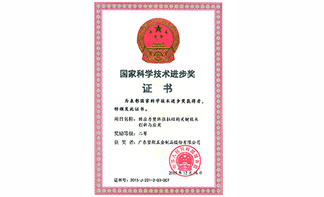KINLONG——一For Better Living