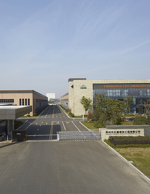 Changzhou Zhongxin Decoration Engineering Co., Ltd