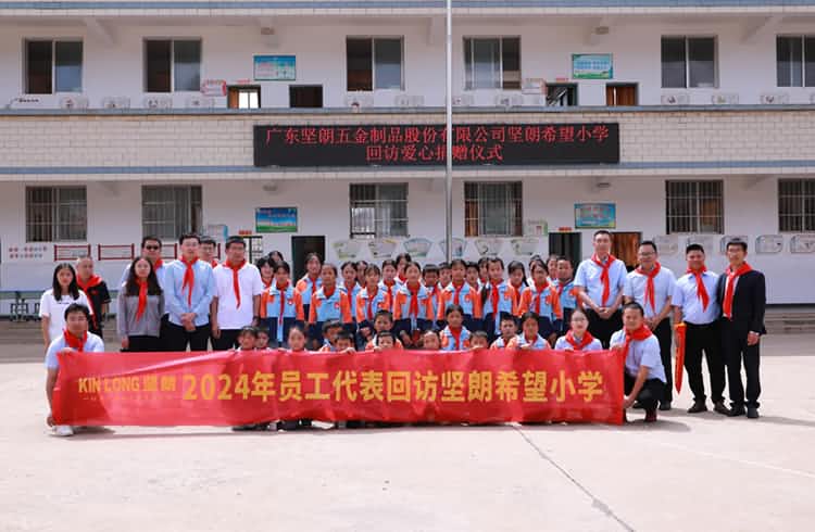 Return visit to Kinlong Social Charity School（Yunnan,China）
