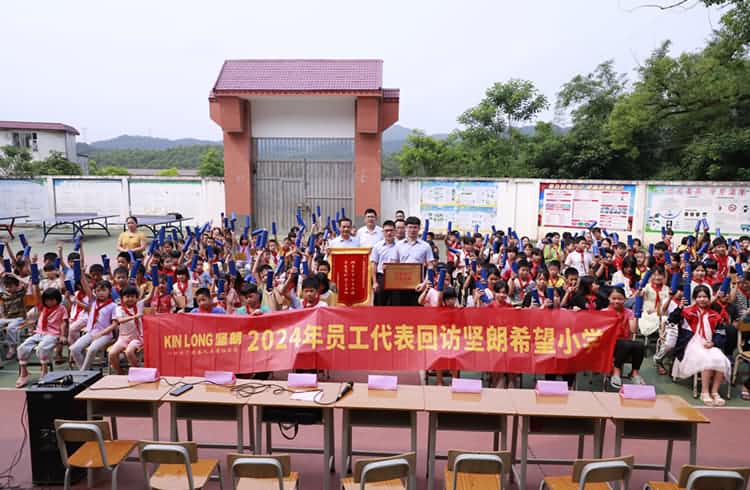 Return visit to Kinlong Social Charity School（Guanxi,China）