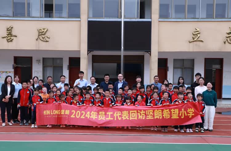 Return visit to Kinlong Social Charity School（Hunan,China）