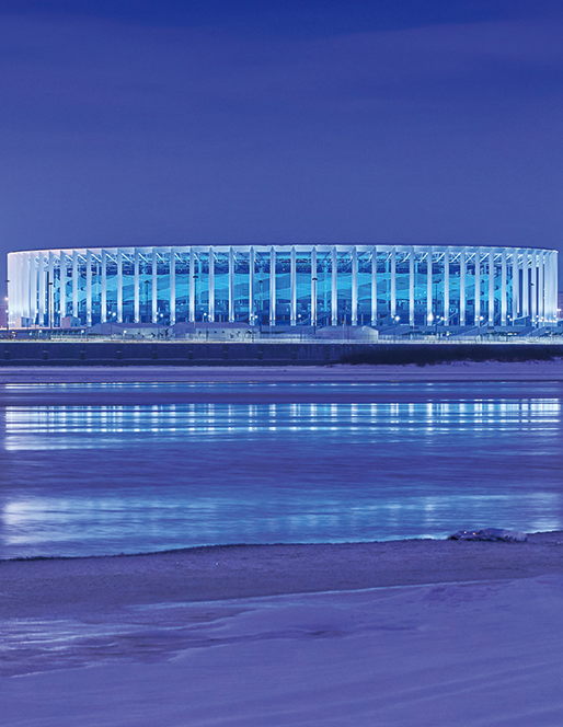 Nizhny Novgorod Stadium