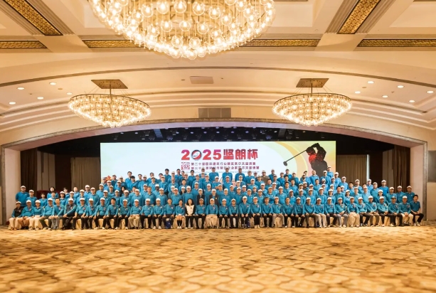 2025 Kinlong Cup Concludes Successfully, Showcasing Industry Potential